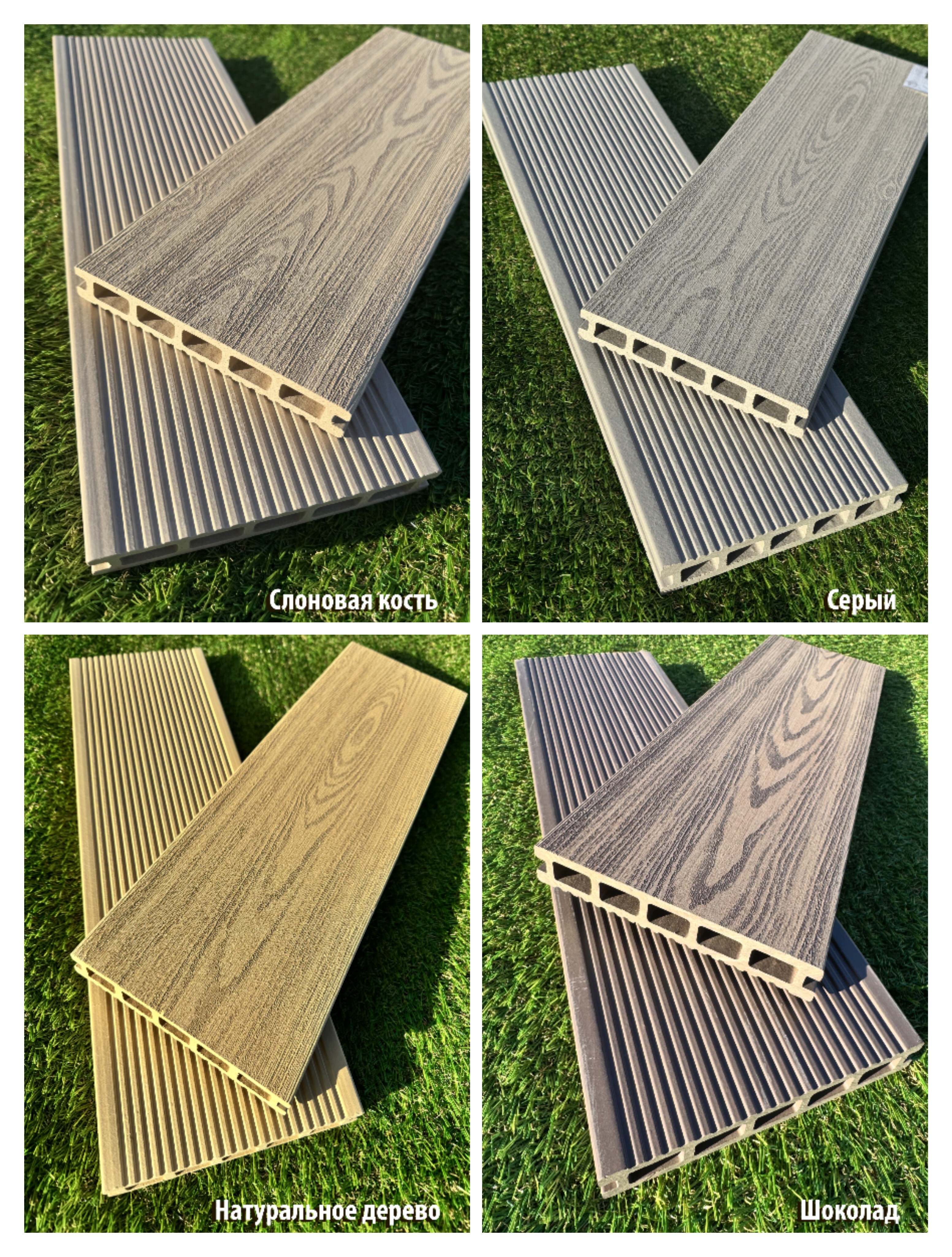 Террасная доска из ДПК 160х22